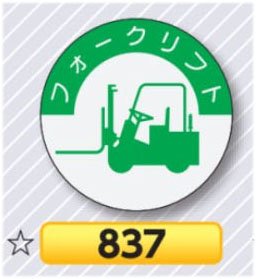 SETCW wbgpXebJ[ \e:837tH[Ntg