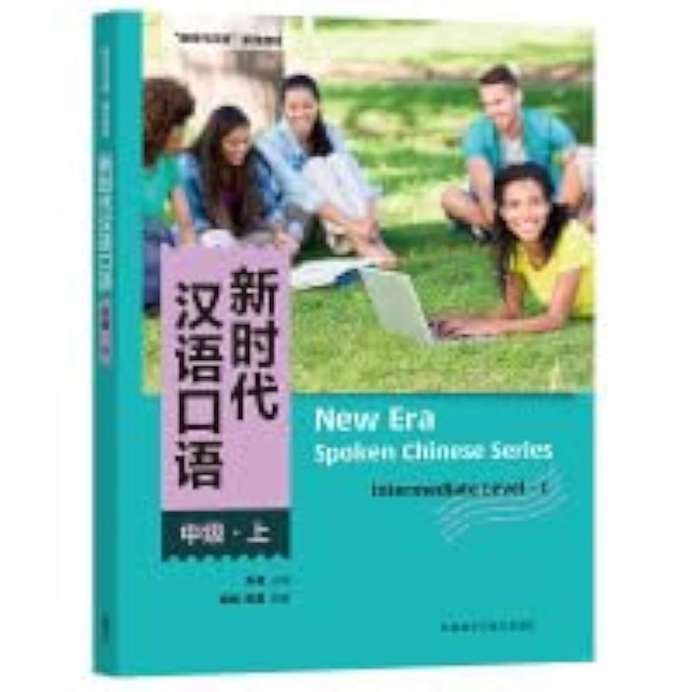【中古】 新英語らくらく学習王国 中学３年 改訂版/フォーラム・Ａ/吉井淳一 中古】 新英語らくらく学習王国 中学3年 改訂版/フォーラム・A