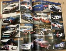Amazon.co.jp: チューニング写真集GC87シャコタンチューニングカー暴走