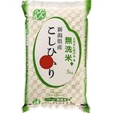 新潟県産 無洗米こし