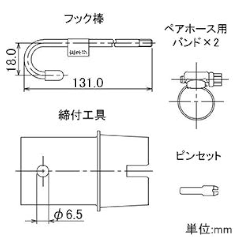 Amazon | カクダイ 一口循環金具 ペアホース用 10A 415-121