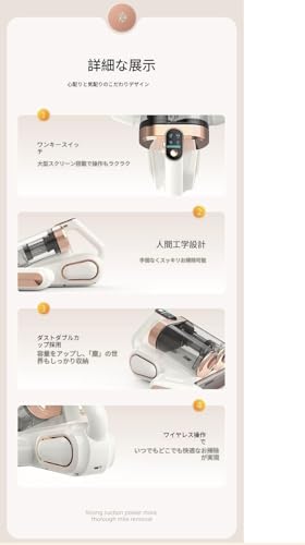GERRBG MT1 布団用掃除機 の商品画像 2