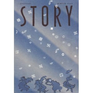 Story-Winter 1995