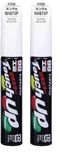 ソフト99(SOFT99) 99工房 補修ペイント タッチアップペン H7698 12ml HONDA(ホンダ) NH875P プレミアムホワイトPII 自動車塗装の補修用 17698 (× 2)