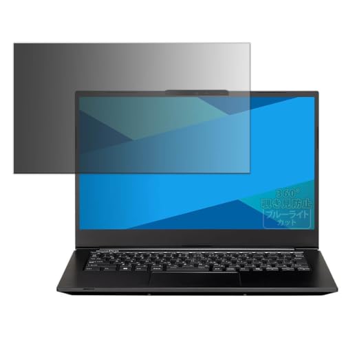 Kayo&Karin �t�B���� MousePro G4-I5U01BK-G �p | �v���C�o�V�[�t�B���� 360�x �̂������h�~ �ی�t�B���� �u���[���C�g�J�b�g ���˒ጸ ���{��