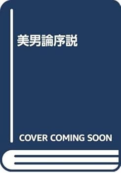 Tankobon Hardcover ????? Book