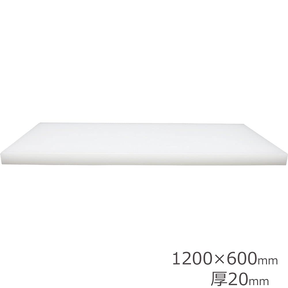 Amazon | 日本製 業務用 プラスチック まな板（一枚物） 1200×600mm 厚 