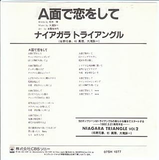 【帯付き】杉真理／STRINGS OF GOLD 帯付き】杉真理／STRINGS OF GOLD 帯付き】杉真理／STRINGS OF GOLD