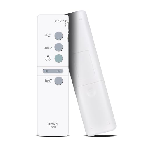Amazon.co.jp: WHENFOR シーリングライトリモコン パナソニック用の
