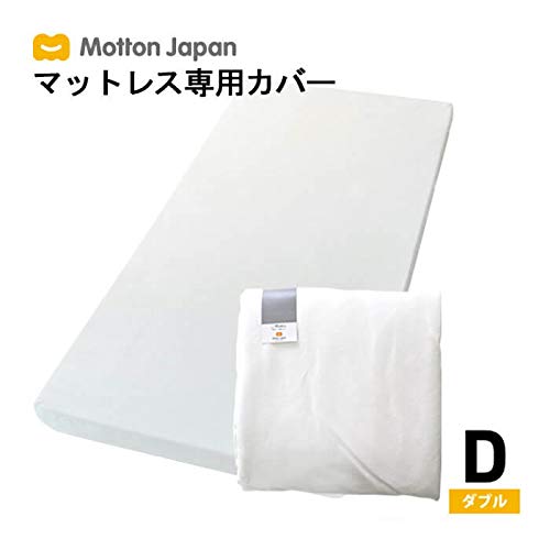 Amazon.co.jp: モットンジャパン: マットレス