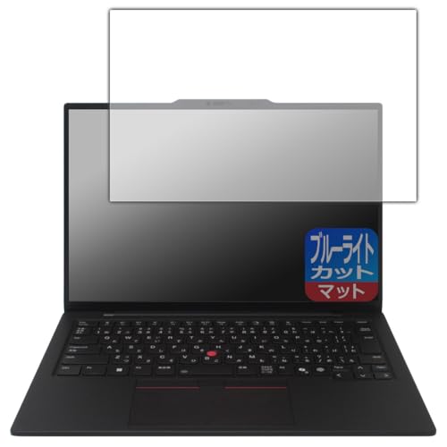 PDAH[ ThinkPad X1 Carbon Gen 13 Aura Edition Ή u[CgJbg[˒ጸ] ی tB {