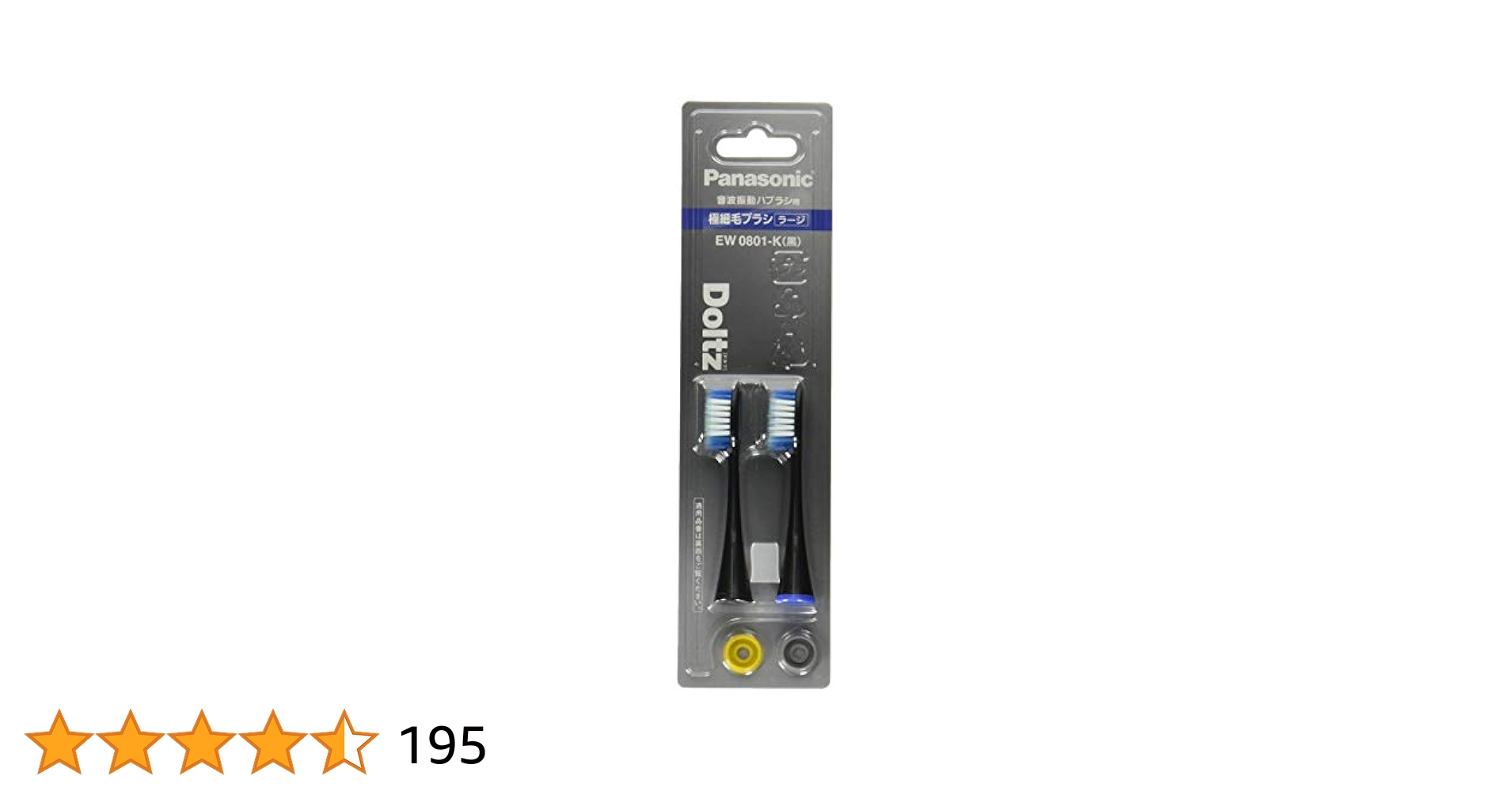 Amazon | 【正規品】パナソニック 替えブラシ ドルツ 極細毛
