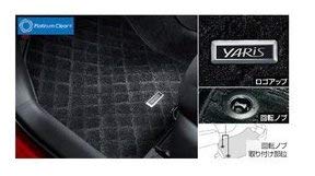 Toyota Yaris MXPH10 15 MXPA10 15 KSP210 Floor Mat Deluxe Specification Required Black 08210-52A30-C0