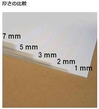 Amazon | タケダ スチレンボード B4 （3mm厚、3枚入） 両面紙