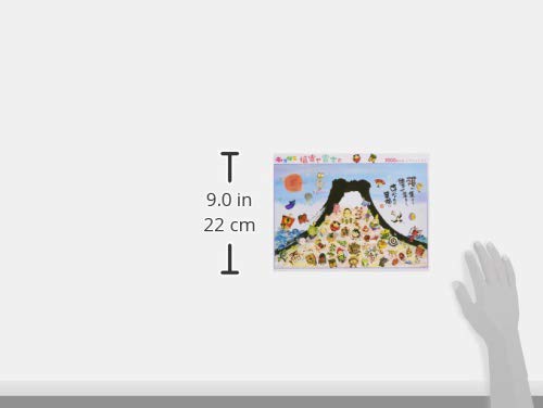 Amazon.co.jp: 【日本製】 1000ピース ジグソーパズル 福寄せ富士(49