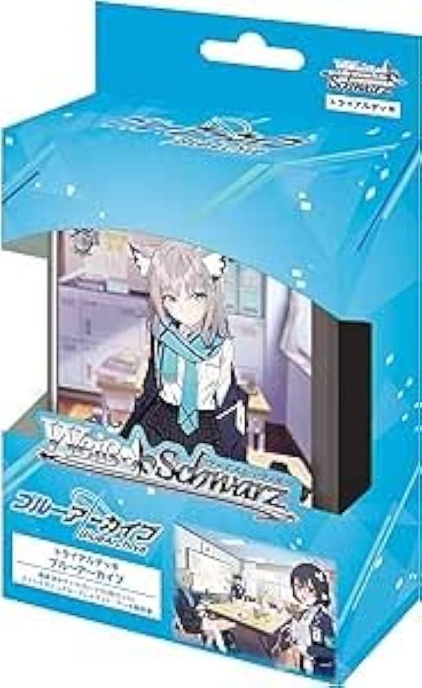 最安値】ヴァイスシュヴァルツブルーアーカイブカートン未開封