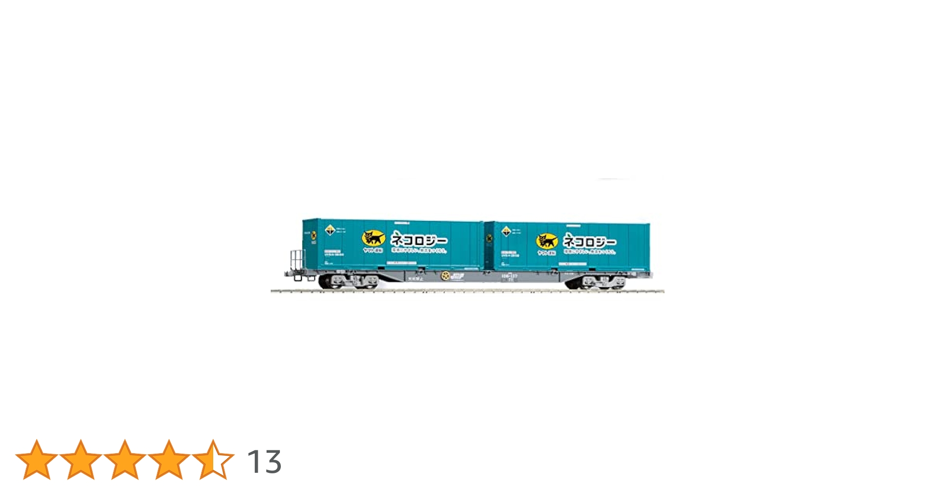 Amazon | TOMIX HOゲージ コキ106 (グレー・ヤマト運輸コンテナ