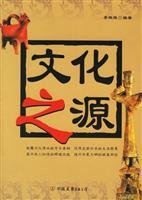 culture source 7505722654 Book Cover