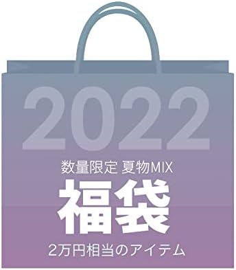 Amazon 22年 福袋 春夏物3点セット 海外ストリートブランド Fb Reiwa 001 福袋 通販 Amazon 22年 福袋 春夏物3点セット 海外ストリートブランド Fb Reiwa 001 福袋 通販