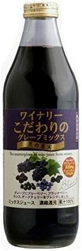 アルプス ワイナリーこだわりのグレープミックス 黒の果実 1000ml 6本セット 1054715