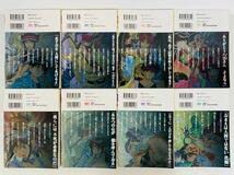 Amazon.co.jp: 漫画コミック3×3EYESサザンアイズ1-24巻・全巻完結