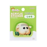 サンスター文具(Sun-Star Stationery) PUIPUIモルカー ステッカー アクリル 映画 シロモ S8543046