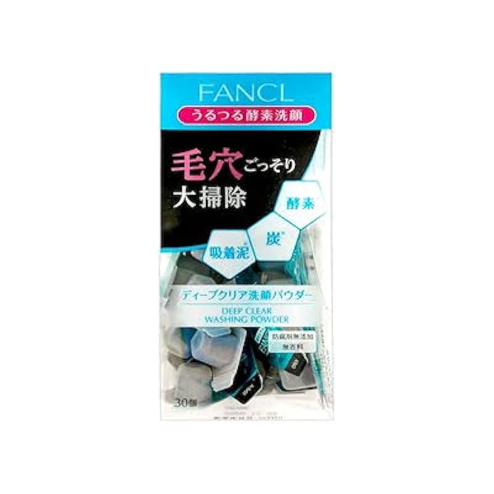 ファンケル ディープクリア洗顔パウダー (30個) プレゼント付 合計33個 Amazon | ファンケル (FANCL) ディープクリア 洗顔パウダー (30
