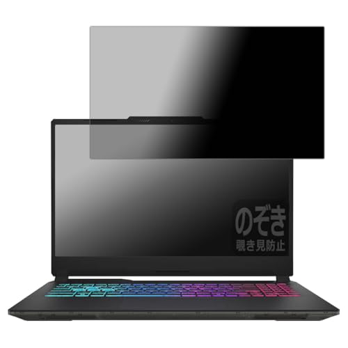 PDA�H�[ Cyborg 15 A13V �Ή� Privacy Shield �ی� �t�B���� �`�����h�~ ���˒ጸ ���{��