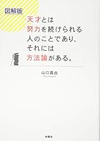 ??? ?????????????????????????????? 4594071074 Book Cover