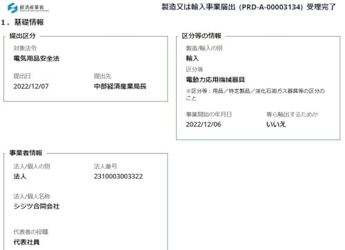 CG2 硬貨機 コインソーター 硬貨カウンター 硬貨計数機 コインカウンターPSE認証 最新モデル 操作パネル日本語表記 茶 日本語説明書付 COIN COUNTER マネーカウンター 自動計算コインカウンター 高速 日本語説明書(黒・日本語パネル) の商品画像 8