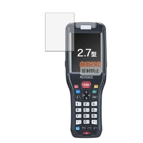 Kayo&Karin KEYENCE ハンディターミナル BT-W200 シリーズ (BT-W200 / BT-W250) 用 保護フィルム 曲面対応 反射低減 指紋低減 フィルム 日本製