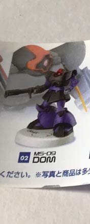 Amazon | ガンダム ミニフィギュアセレクション プラス1 MFS MS-09