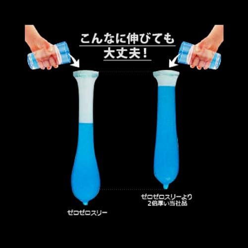 OKAMOTO オカモトコンドームズ オカモト ゼロゼロスリー 0.03 ゴム製 12コ入 - 画像6