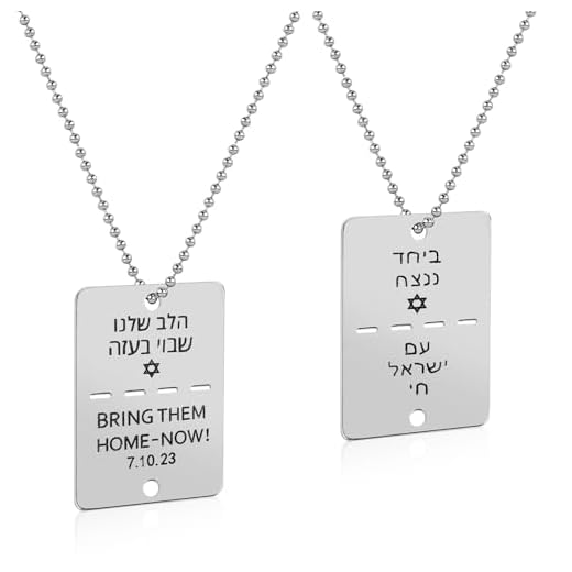 Mikovivi Lot de 2 Colliers Bring Them Home Now, Collier Avec Plaque d'Identité Militaire Israélienne Bring Them Home Dog Tag Stand avec Collier Israël pour Hommes et Femmes
