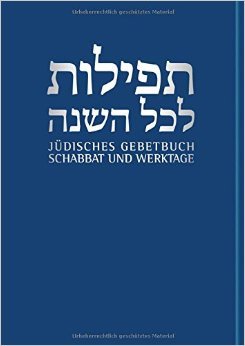 Jüdisches Gebetbuch Hebräisch-Deutsch: Schabbat und Werktage ( 21. September 2009 ) Jüdisches Gebetbuch Hebräisch-Deutsch: Schabbat und Werktage ( 21. September 2009 )