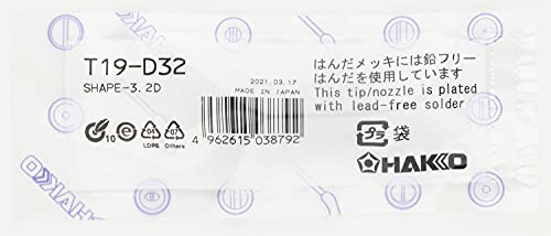 Image of Hakko T19-D32 Soldering Iron Tip,3.2mm