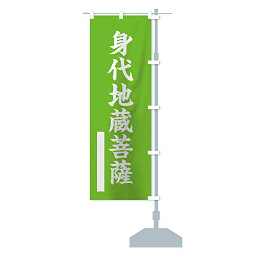 gnF ̂ڂ TCYIׂ܂(W{90x270cm E``) 7ST3_CJR ObYv/GoodsPro