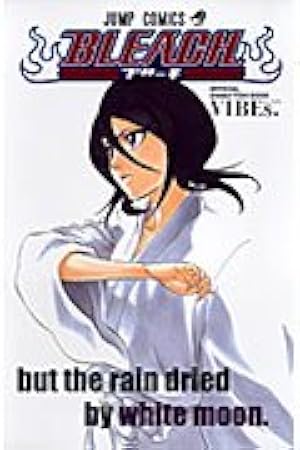 BLEACH  mails ブリーチ メイルズ ポストカードブック Amazon.co.jp: 初版 BLEACH mails メイルズ ポストカードブック