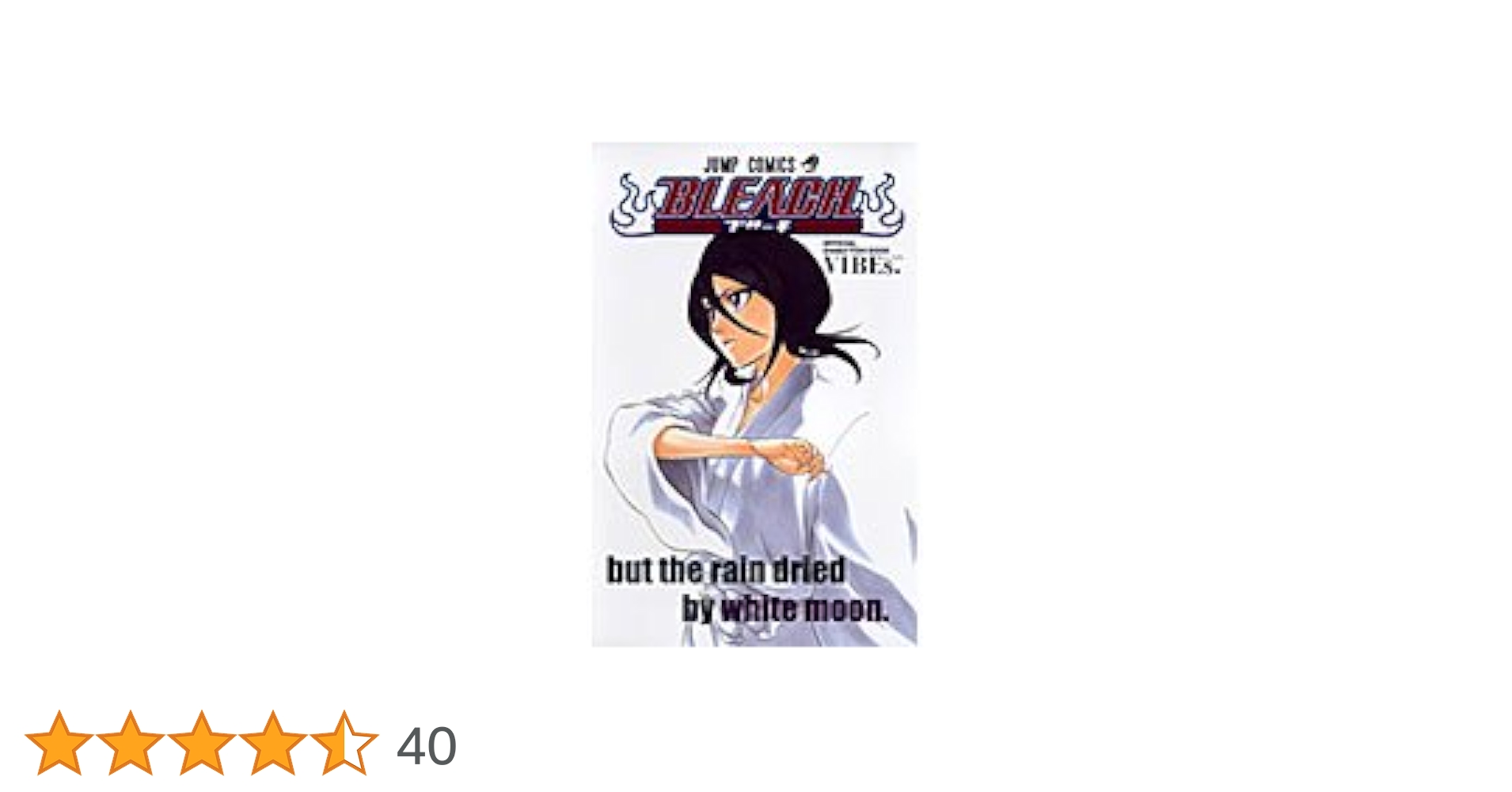 ブリーチ　BLEACH　全巻＋オフィシャルキャラクターブック BLEACH ブリーチ 15冊 小説・オフィシャルキャラクターブック