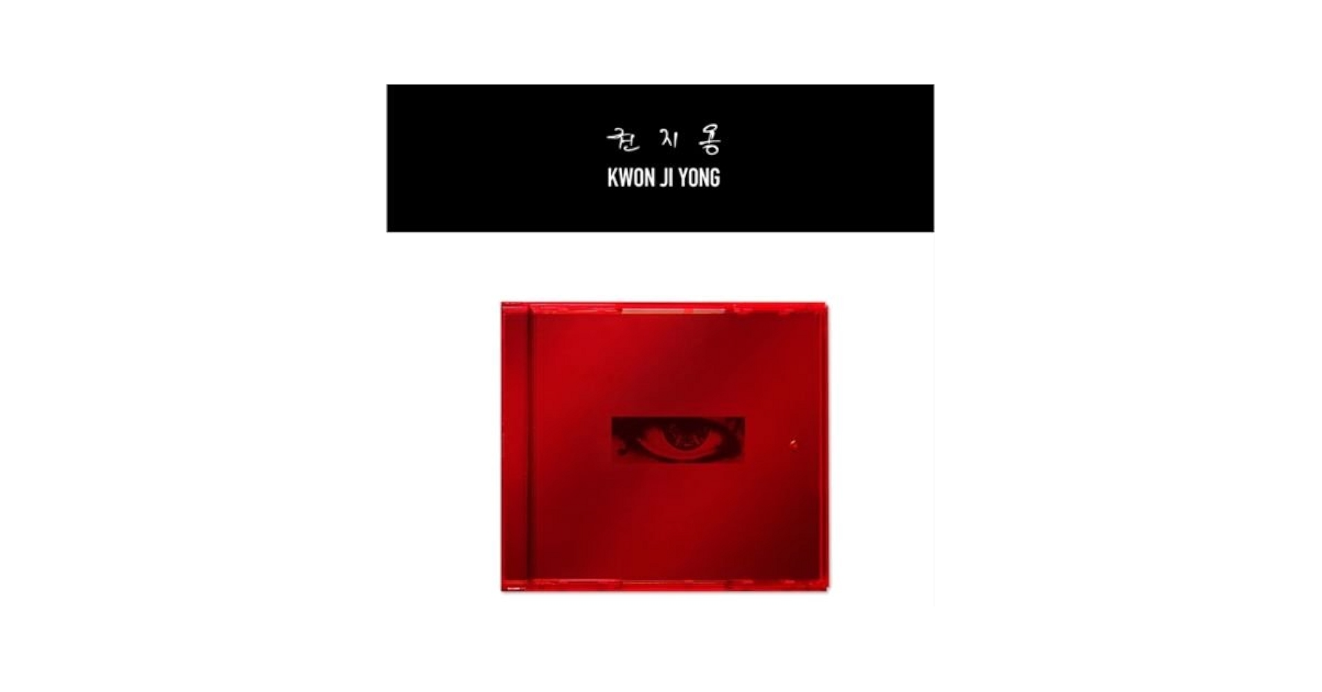 G-DRAGON - G-DRAGON-[Kwon Ji-Yong] EP Album 4G USB+Serial