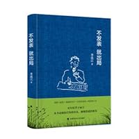 ??????(?) 7562070059 Book Cover