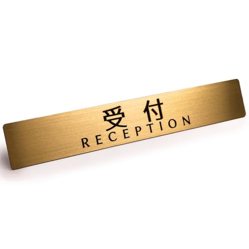 Black Box Buzz ^J hA TC v[g u t RECEPTION v XebJ[ V[ 12cm x 2cm