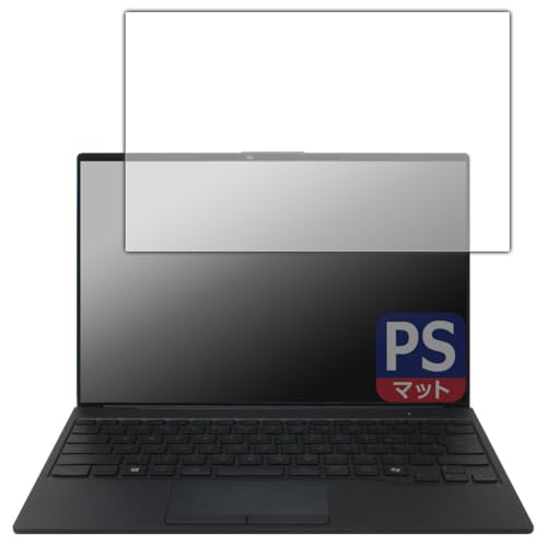 PDA工房 LIFEBOOK UHシリーズ UH-X/J3, UH90/J3, UH75/J3, WU5/J3, WU4/J3, WU2/J3 対応 PerfectShield 保護 フィルム 3枚入 反射低減 防指紋 日本製