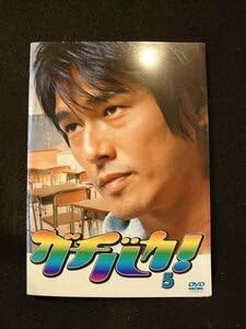 Amazon.co.jp: xs834 レンタルUP▽DVD ガチバカ 全5巻 ※ケース無