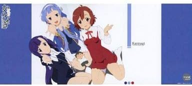 Amazon かんなぎ ブックカバー コレクション ざんげ ナギ つぐみ 座り ペーパータイプ 単品 アニメ 萌えグッズ 通販