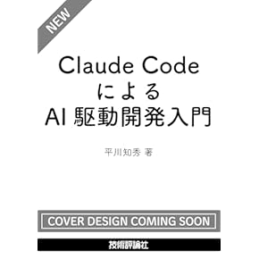 Amazon.co.jp: ソフトウェア開発・言語 - プログラミング: 本