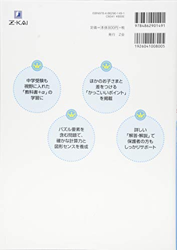 受験テキスト Class Connect 5冊セット 受験テキスト Class Connect 5冊セット 受験テキスト Class