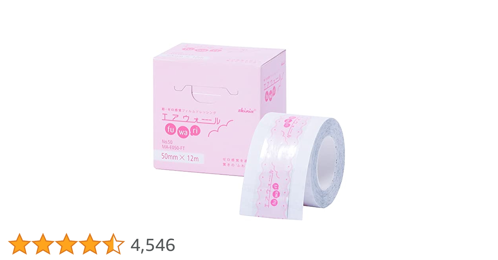 Amazon | skinix エアウォールふわり50mm×12m 超ゼロ感覚 防水