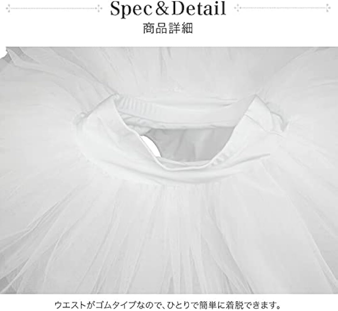 Amazon.co.jp: [Sansha] バレエ 練習用チュチュ ジュニア 大人