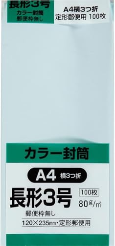 ���� �L�� �O�R�[ �|���[�V���� �\�t�g�J���[ ���`3�� �u���[ 100�� N3S80BYN